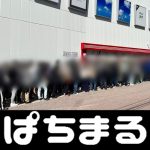 link alternatif rumtar88 Peserta Tim 5 dan 6 (28 Foto) [Latihan Laga] Kandidat Timnas U-15 Jepang melakukan latih tanding dengan siswa SMA